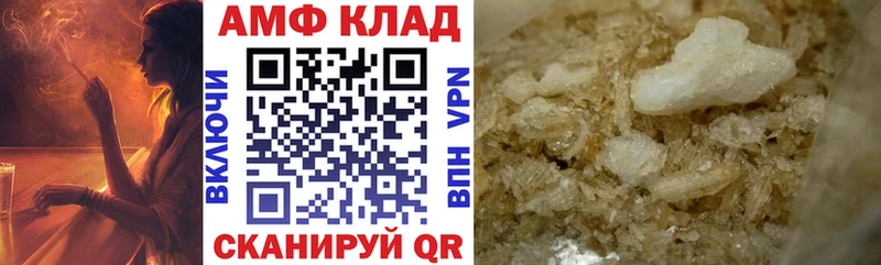 АМФ Розовый  Южно-Сухокумск 