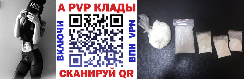 Alfa_PVP Соль  наркота  Южно-Сухокумск 