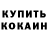 Amphetamine Розовый FrolNat _23