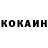 КЕТАМИН ketamine Luka Gogitidze