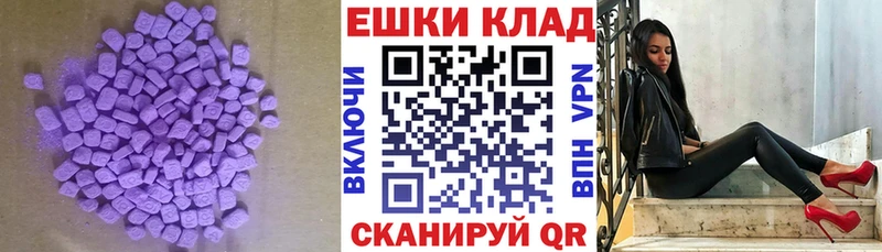 Экстази Punisher  MEGA онион  Южно-Сухокумск 