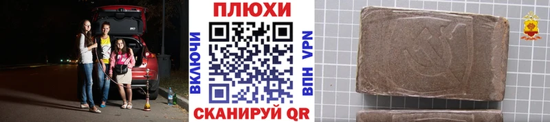 ГАШИШ индика сатива  Южно-Сухокумск 