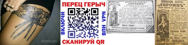 ГЕРОИН VHQ  Южно-Сухокумск 