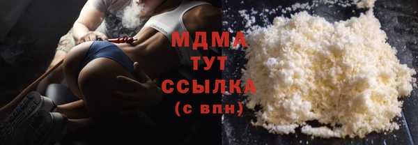 стафф Алексеевка