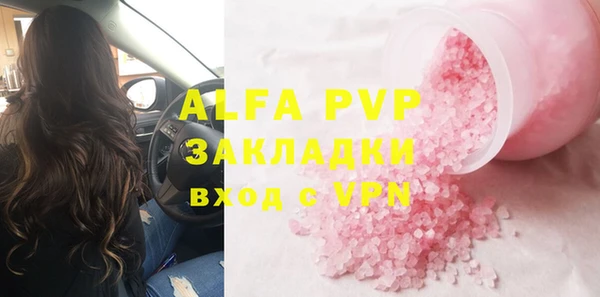 стафф Алексеевка