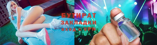 стафф Алексеевка