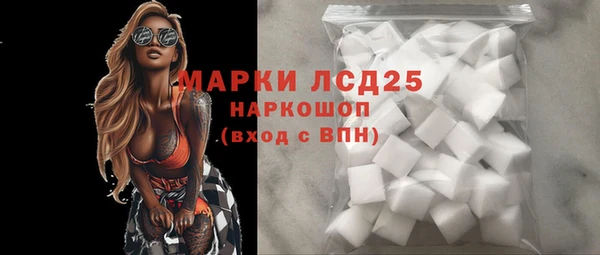 экстази Алексин
