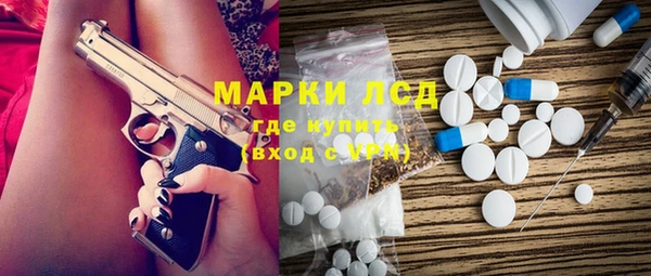 PSILOCYBIN Абаза