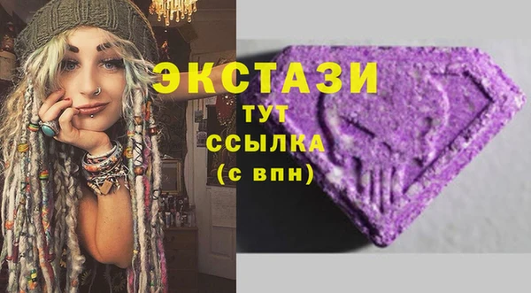 стафф Алексеевка