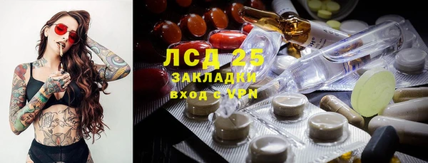 стафф Алексеевка