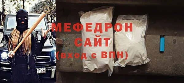 круглые Абинск