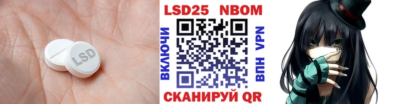 LSD-25 экстази ecstasy  что такое   Южно-Сухокумск 