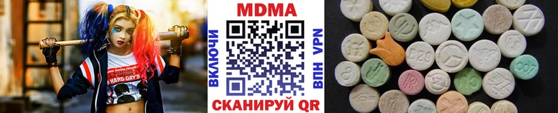 ссылка на мегу ссылки  даркнет сайт  shop наркотические препараты  MDMA crystal  Южно-Сухокумск 
