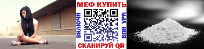 как найти Южно-Сухокумск МЯУ-МЯУ mephedrone