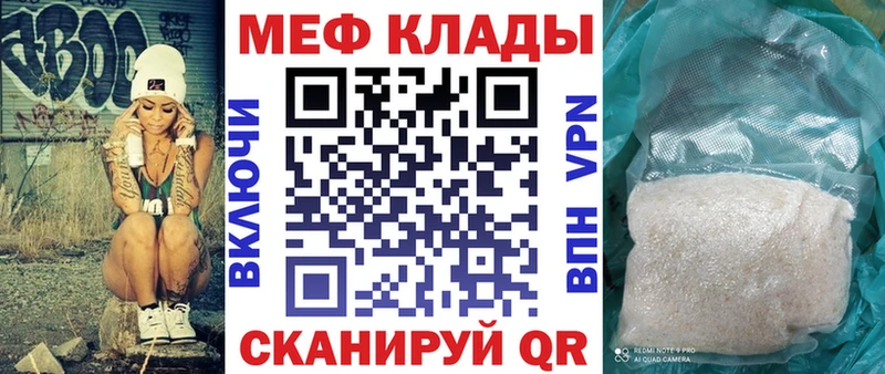 Меф  Южно-Сухокумск