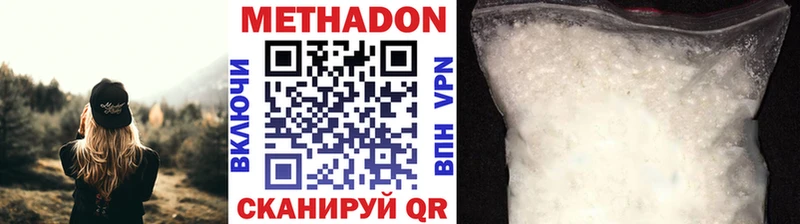 Метадон кристалл  сколько стоит  ОМГ ОМГ ссылки  Южно-Сухокумск 