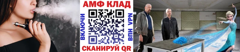 сколько стоит  Южно-Сухокумск  кракен tor  Метамфетамин винт 