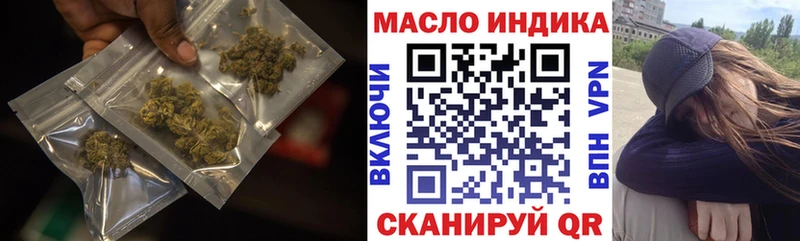Дистиллят ТГК THC oil  Южно-Сухокумск 